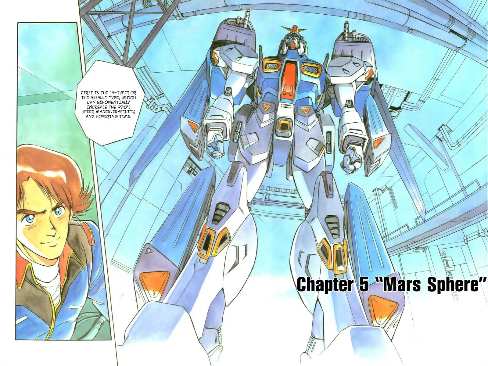 Kidou Senshi Gundam F90 Chapter 5 2